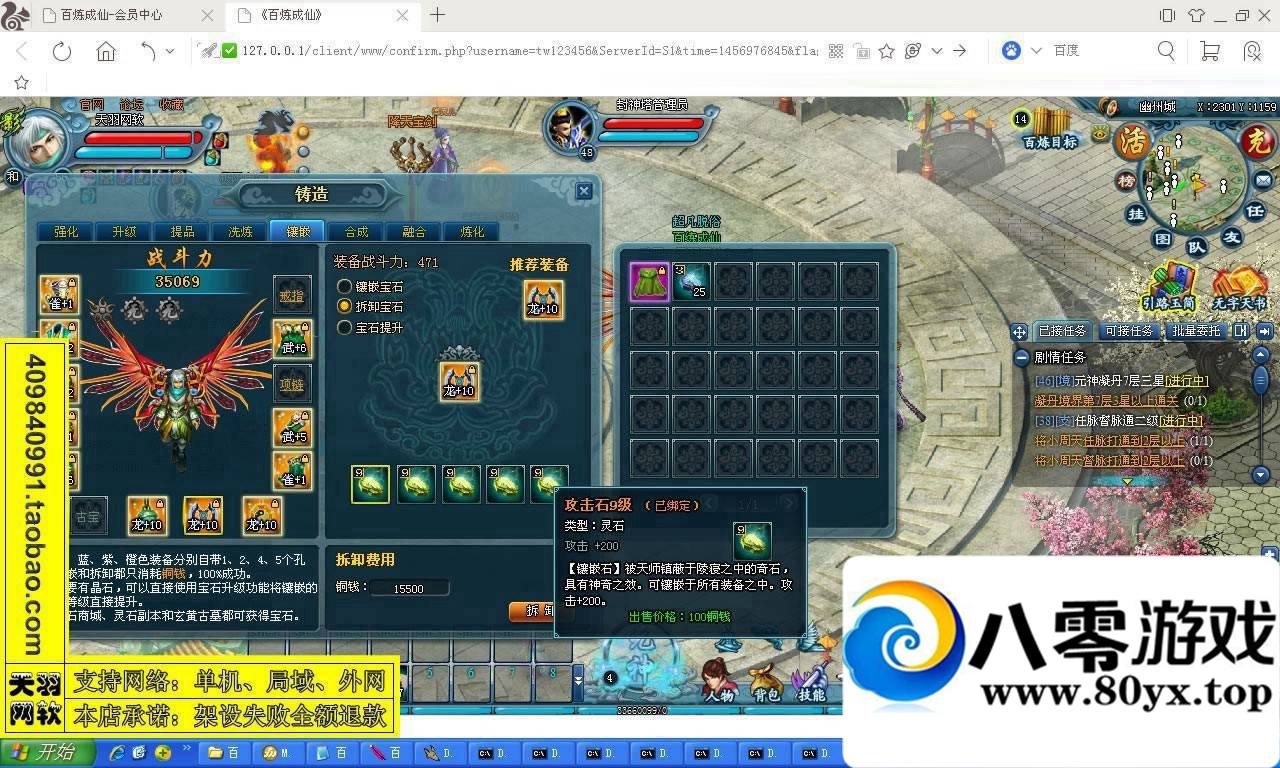 һˣҳϷ4533 :YiHYcCgb ID:15292