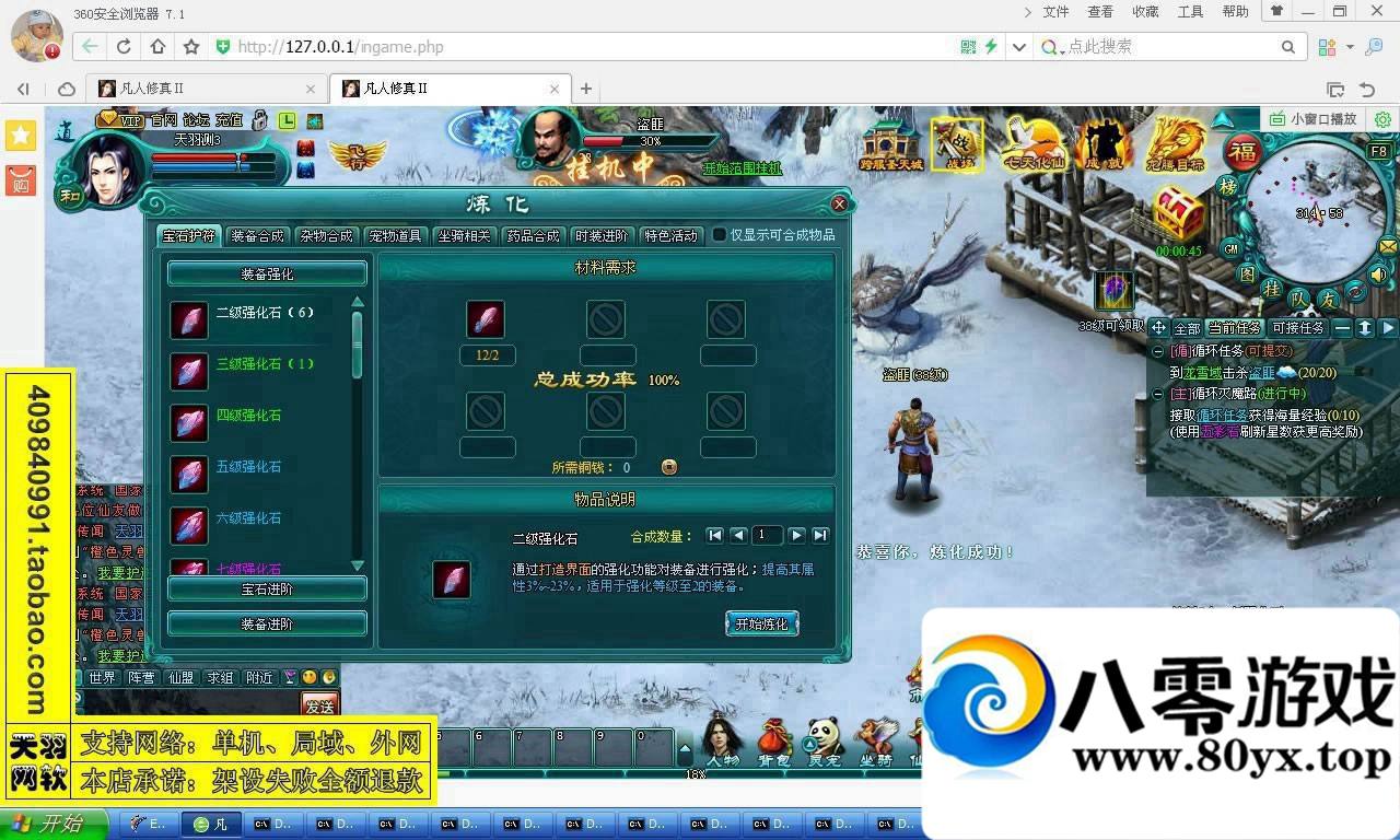 2һˣ2εҳ7045 :vpbiqva ID:15294