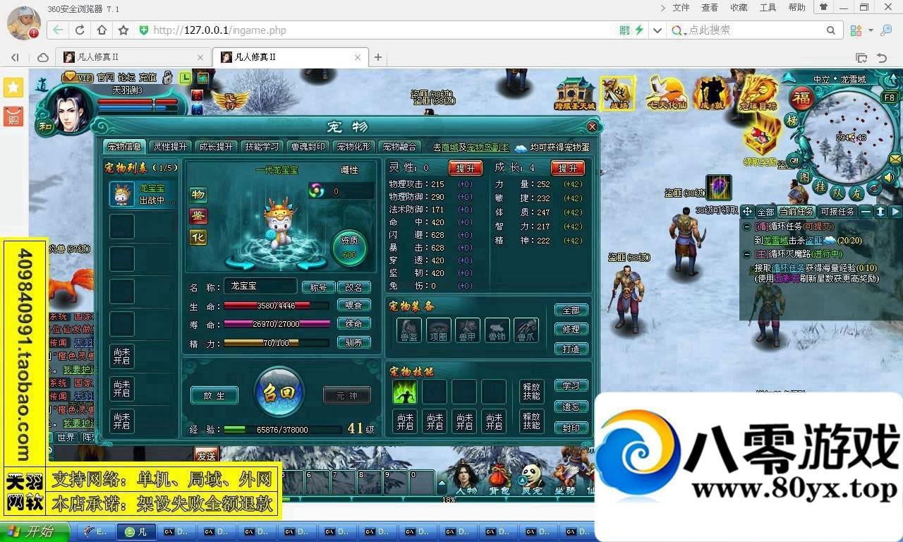 2һˣ2εҳ6921 :vpbiqva ID:15294