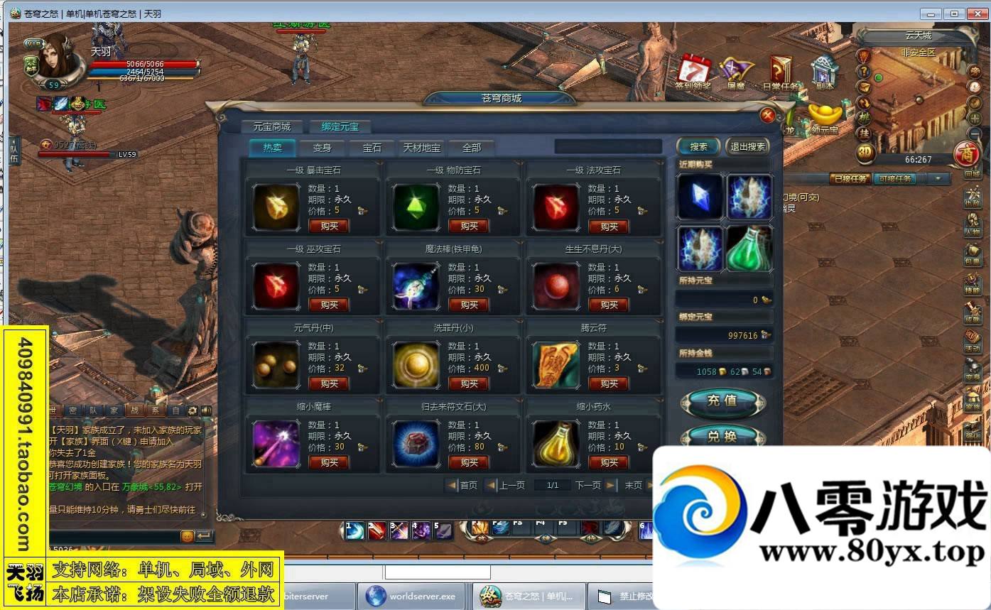 2Dε֮ŭһˣ֮ŭһ޸IP7742 :vsCnfaOT ID:15297