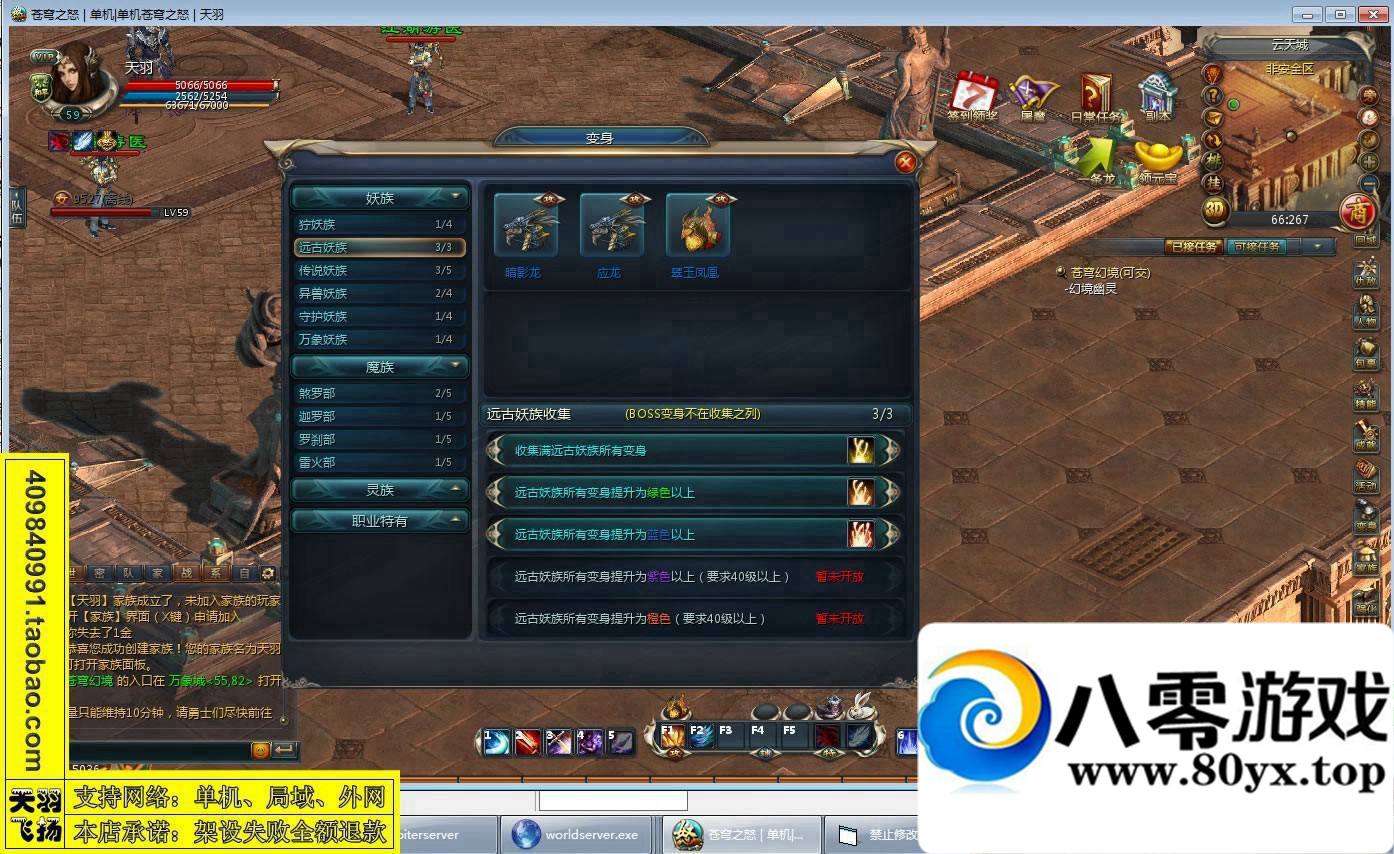 2Dε֮ŭһˣ֮ŭһ޸IP9850 :vsCnfaOT ID:15297