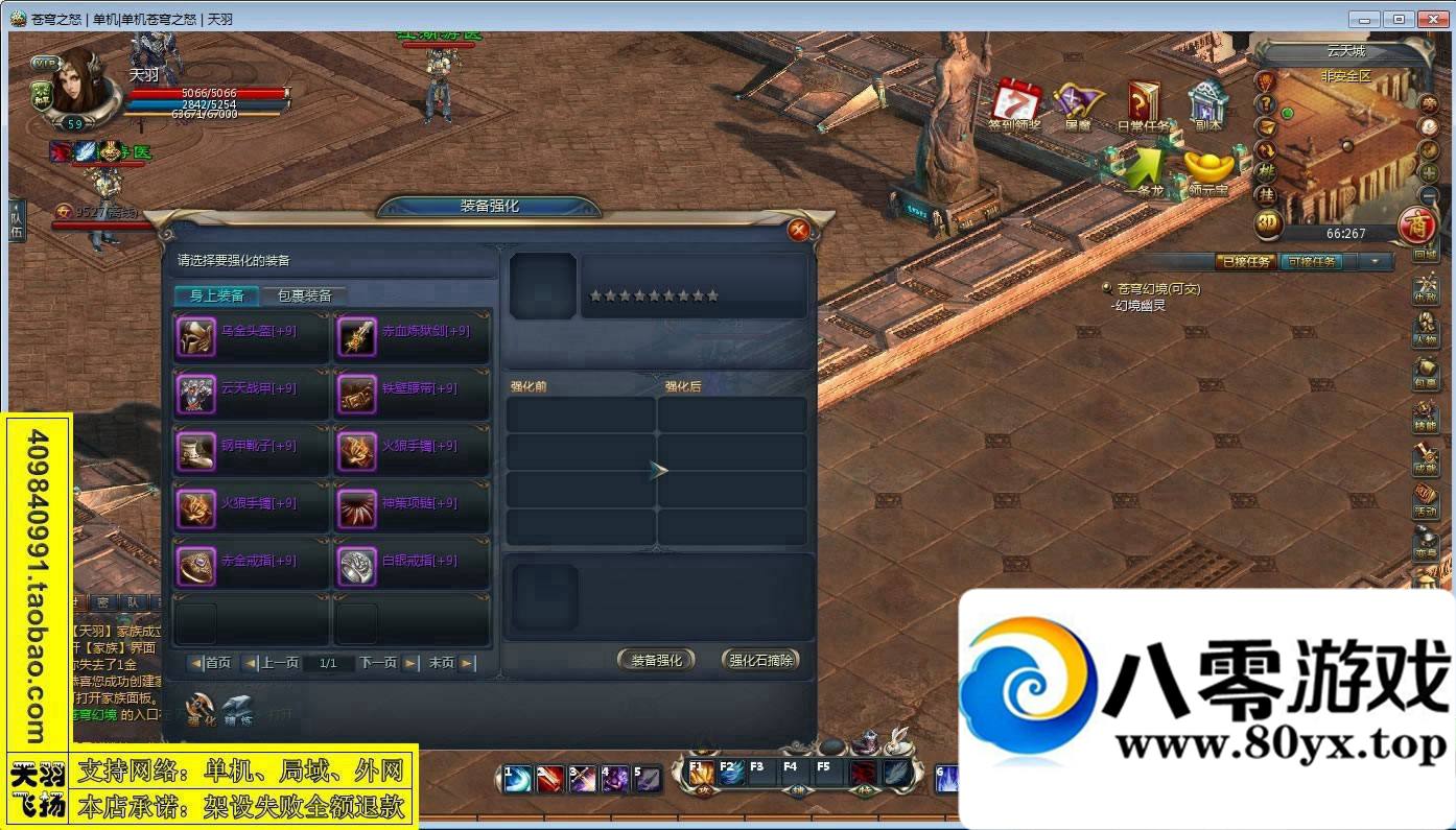 2Dε֮ŭһˣ֮ŭһ޸IP6716 :vsCnfaOT ID:15297