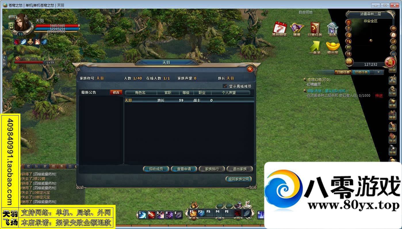 2Dε֮ŭһˣ֮ŭһ޸IP8794 :vsCnfaOT ID:15297