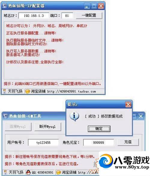 ѪɾηˣϷһˣ׿Ϸ7321 :donaldjackie ID:15301