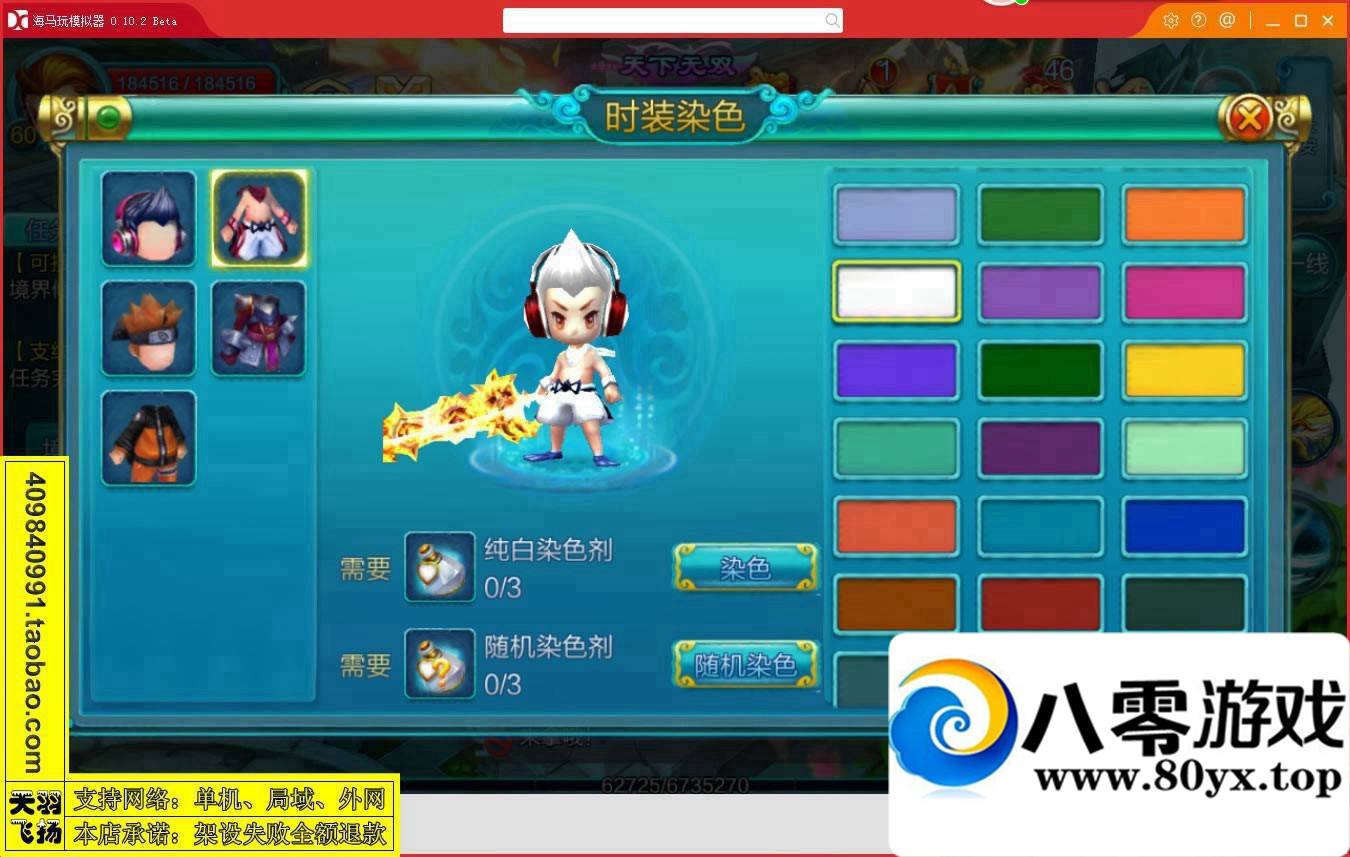 ѪɾηˣϷһˣ׿Ϸ567 :donaldjackie ID:15301