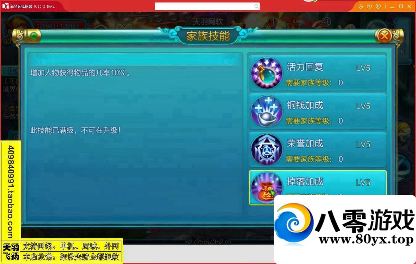 ѪɾηˣϷһˣ׿Ϸ6084 :donaldjackie ID:15301