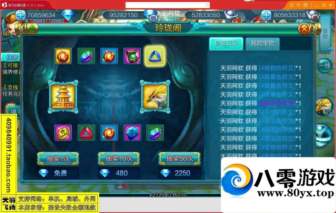 ѪɾηˣϷһˣ׿Ϸ4895 :donaldjackie ID:15301