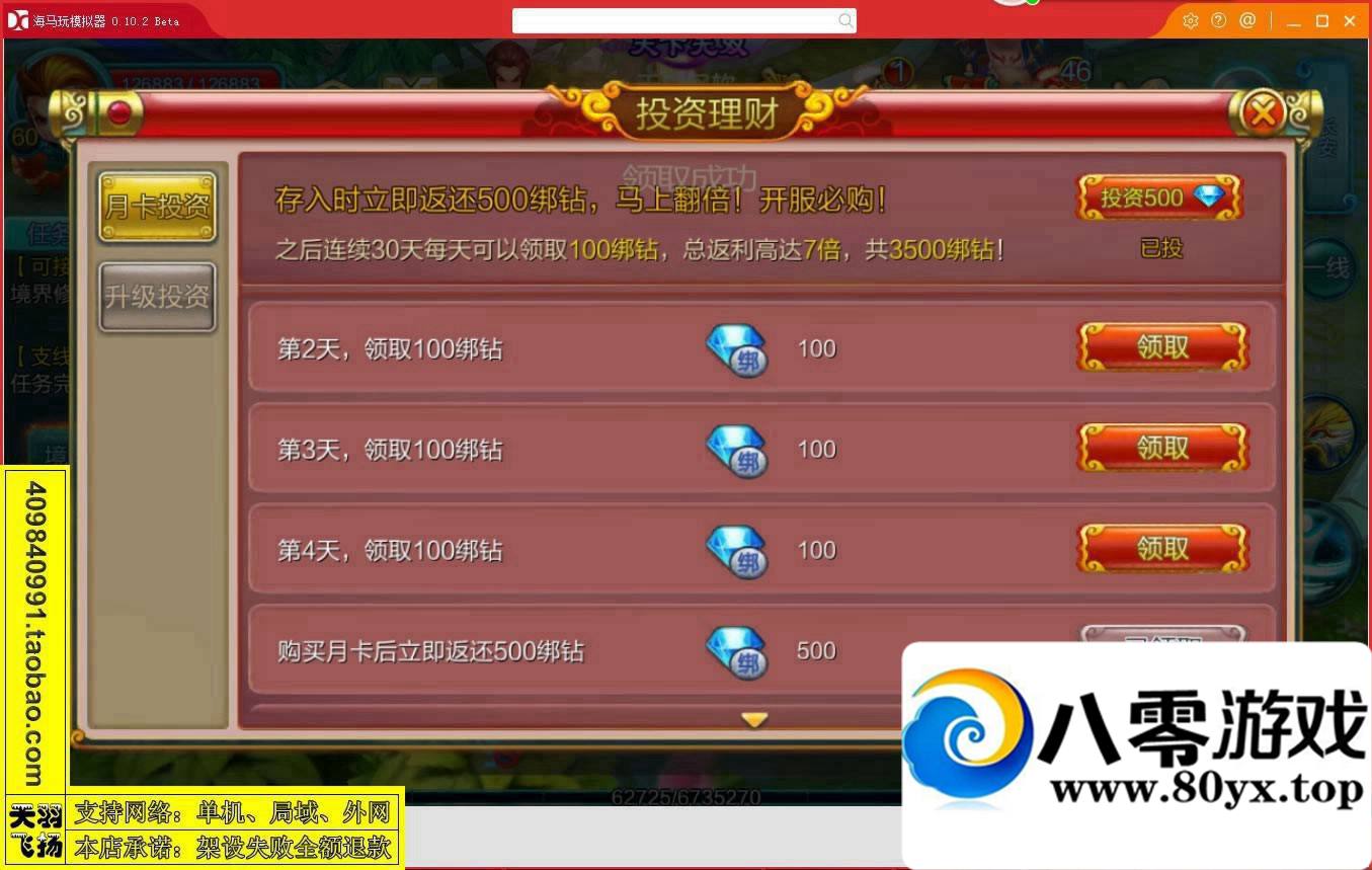 ѪɾηˣϷһˣ׿Ϸ4024 :donaldjackie ID:15301