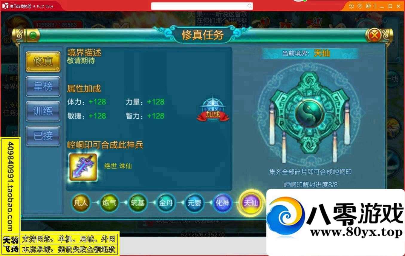 ѪɾηˣϷһˣ׿Ϸ9096 :donaldjackie ID:15301