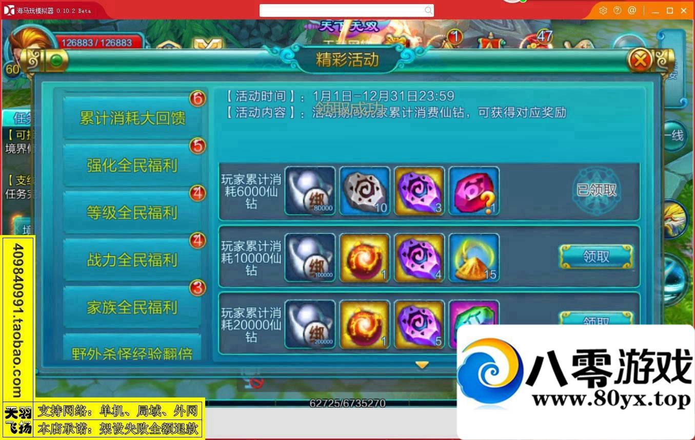 ѪɾηˣϷһˣ׿Ϸ1400 :donaldjackie ID:15301