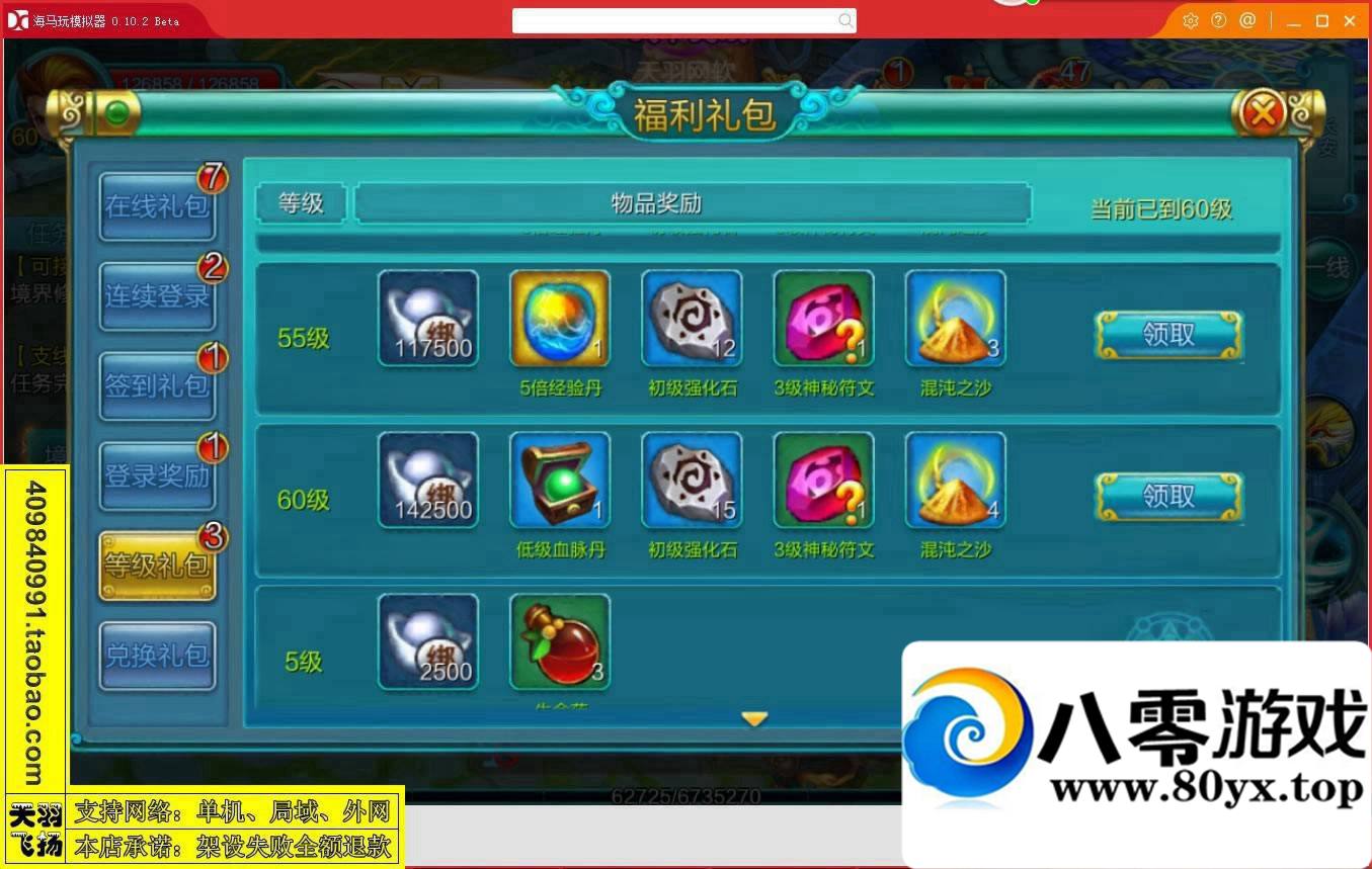 ѪɾηˣϷһˣ׿Ϸ8046 :donaldjackie ID:15301