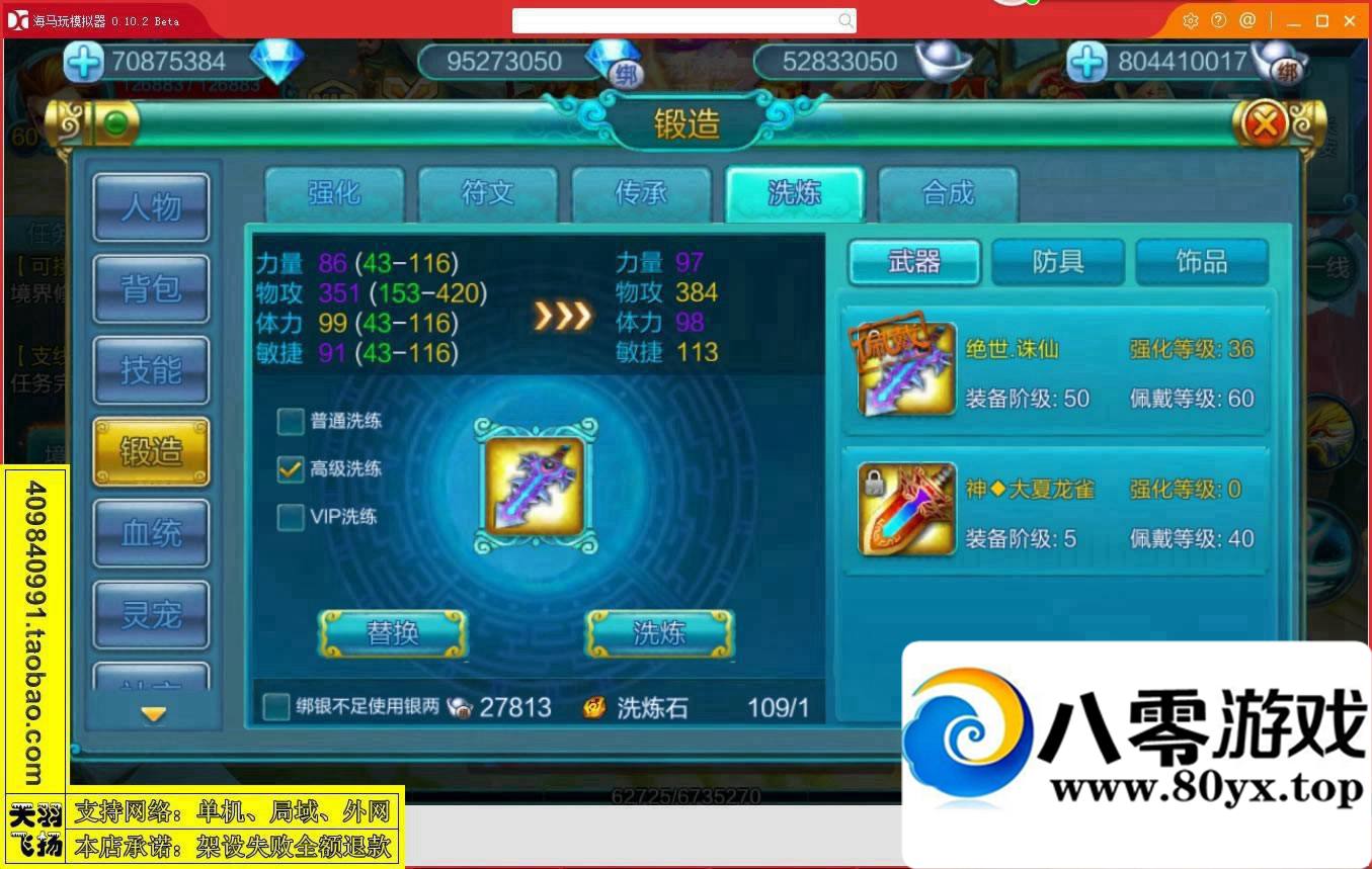 ѪɾηˣϷһˣ׿Ϸ8231 :donaldjackie ID:15301