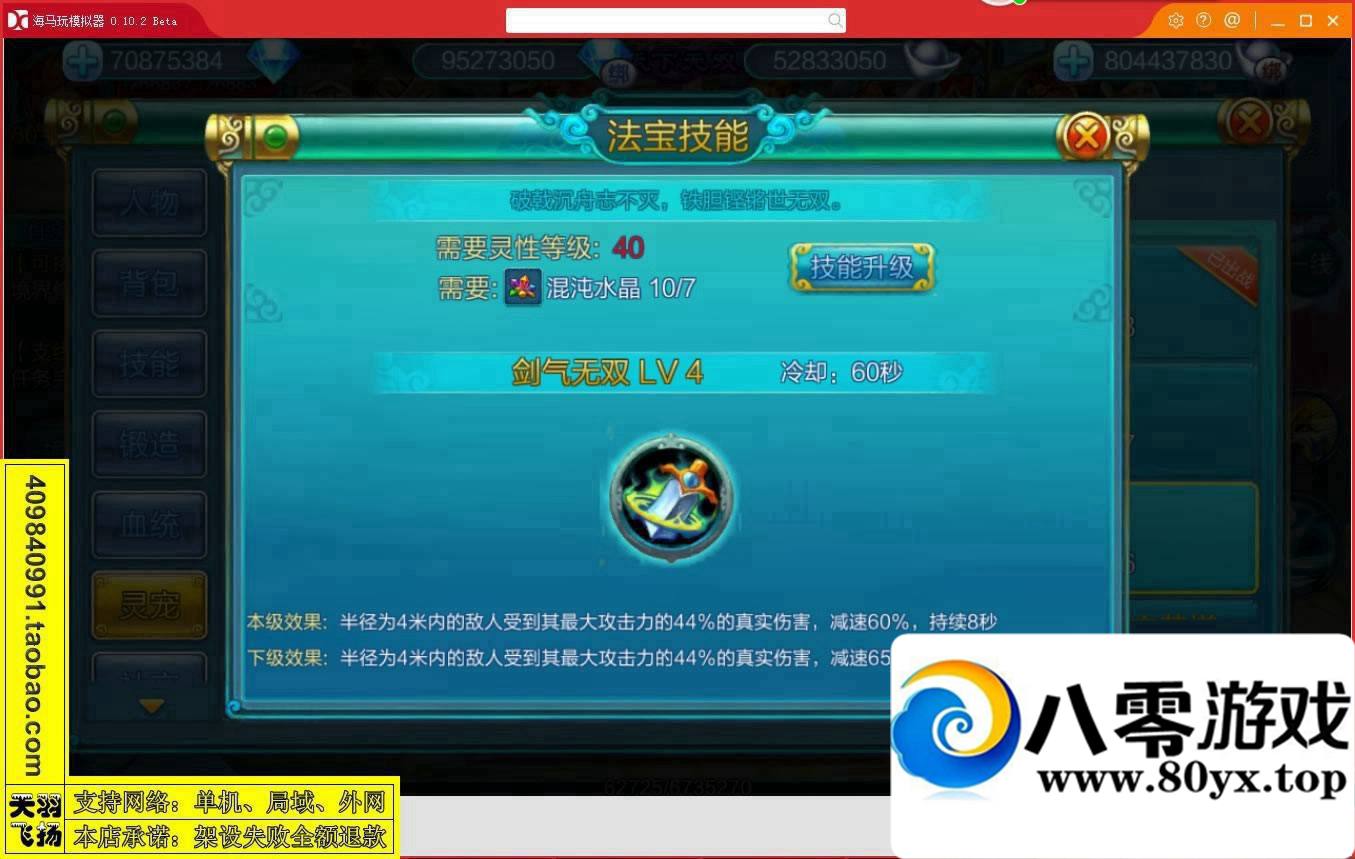 ѪɾηˣϷһˣ׿Ϸ2589 :donaldjackie ID:15301