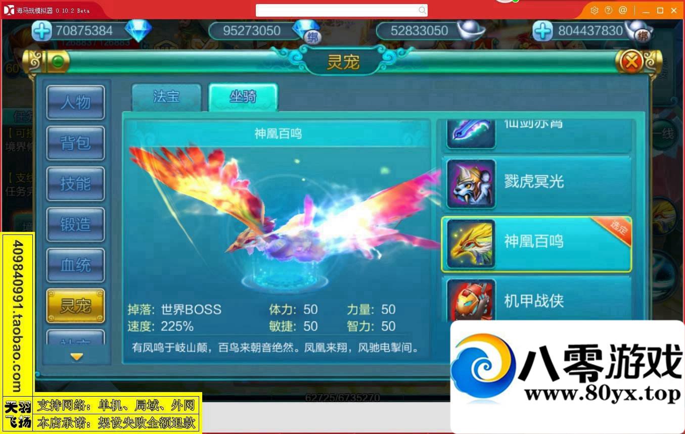 ѪɾηˣϷһˣ׿Ϸ8035 :donaldjackie ID:15301