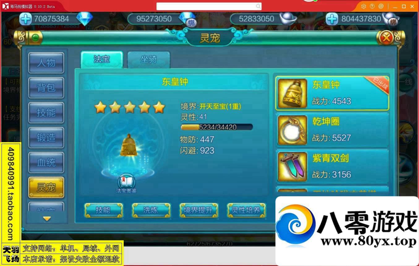 ѪɾηˣϷһˣ׿Ϸ6823 :donaldjackie ID:15301