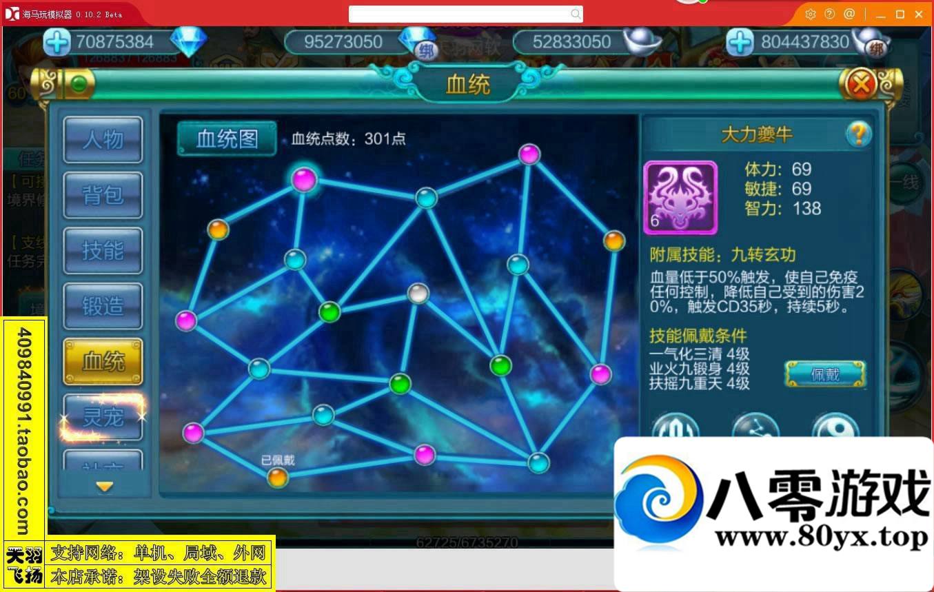 ѪɾηˣϷһˣ׿Ϸ4411 :donaldjackie ID:15301