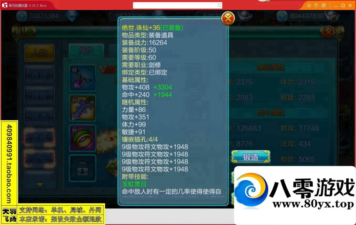 ѪɾηˣϷһˣ׿Ϸ7690 :donaldjackie ID:15301