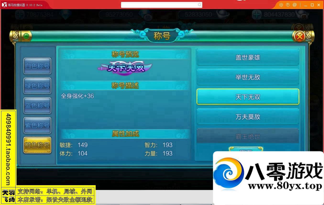 ѪɾηˣϷһˣ׿Ϸ4112 :donaldjackie ID:15301