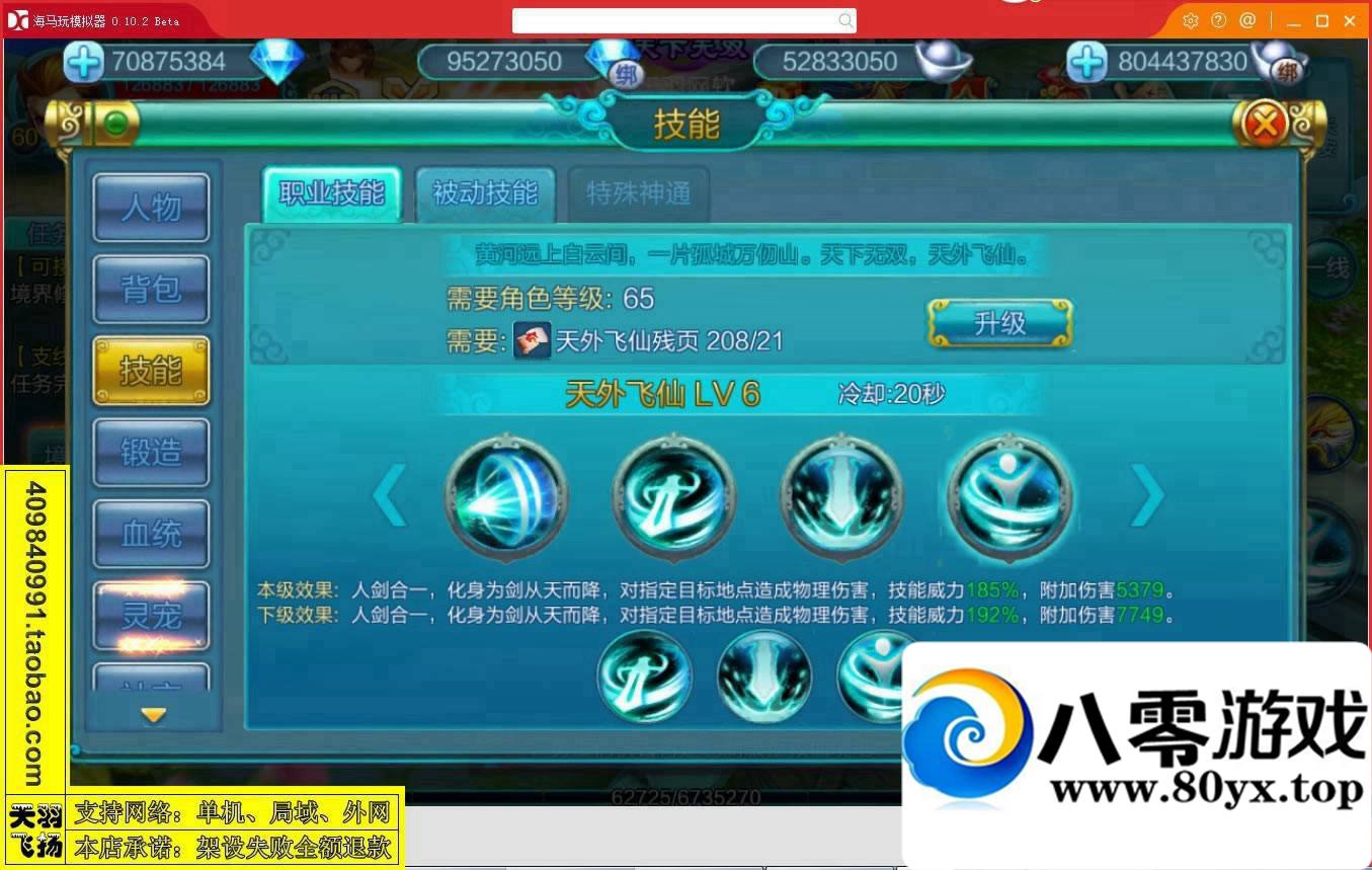 ѪɾηˣϷһˣ׿Ϸ1374 :donaldjackie ID:15301