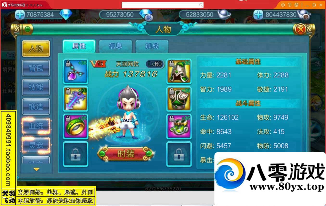 ѪɾηˣϷһˣ׿Ϸ3105 :donaldjackie ID:15301