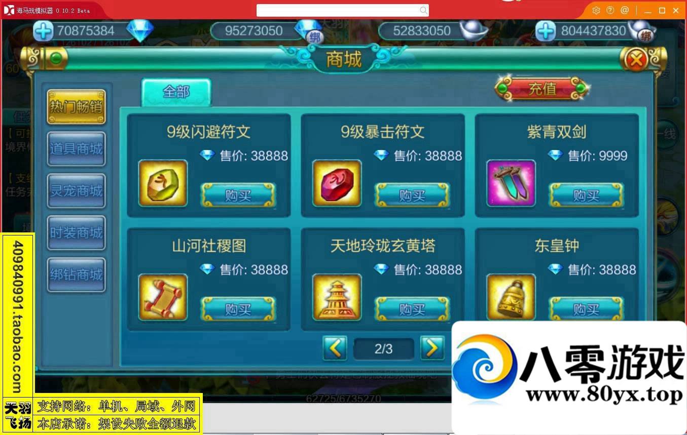 ѪɾηˣϷһˣ׿Ϸ2112 :donaldjackie ID:15301