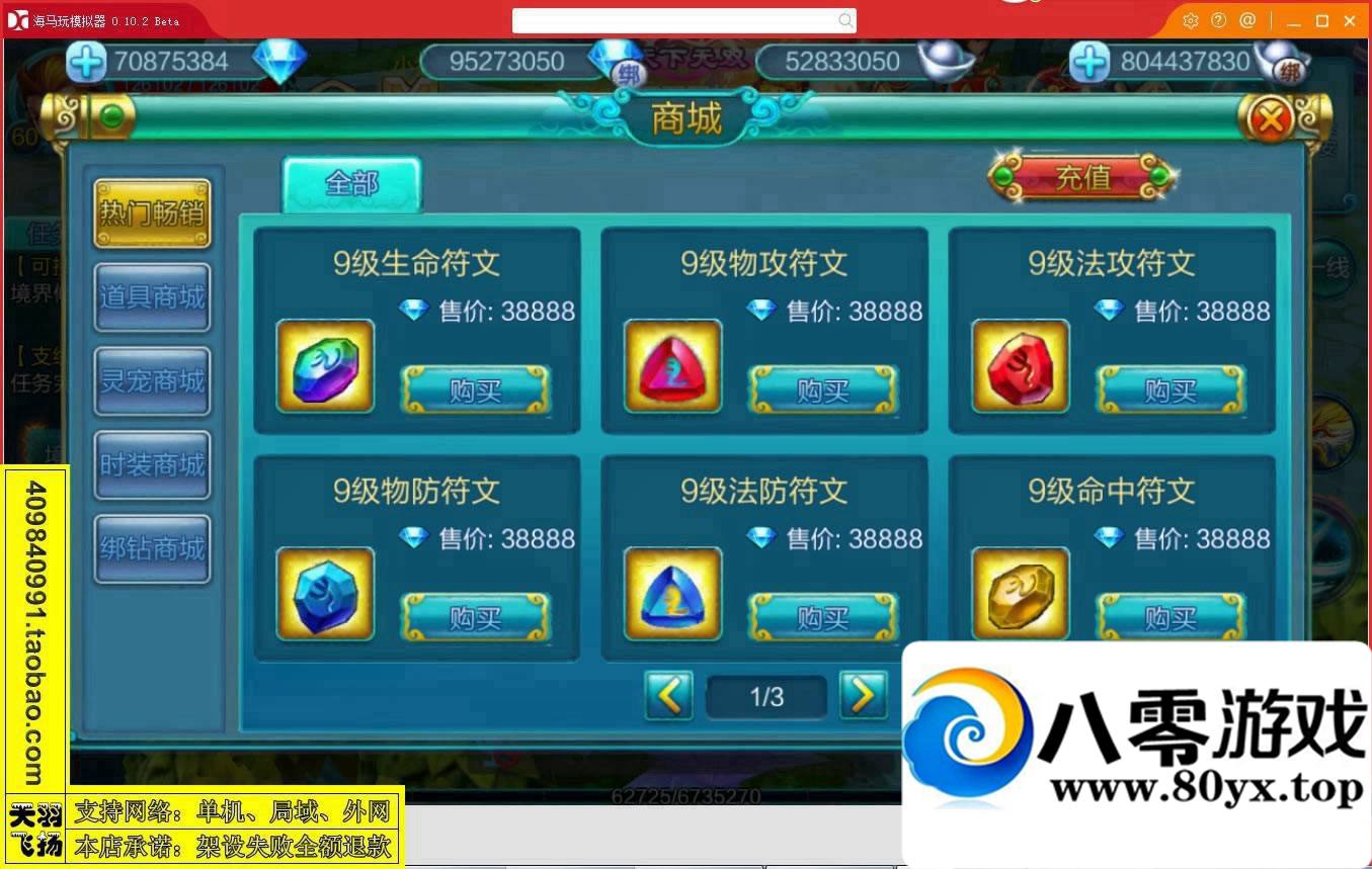 ѪɾηˣϷһˣ׿Ϸ2480 :donaldjackie ID:15301