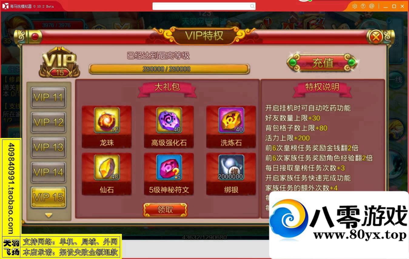 ѪɾηˣϷһˣ׿Ϸ2066 :donaldjackie ID:15301