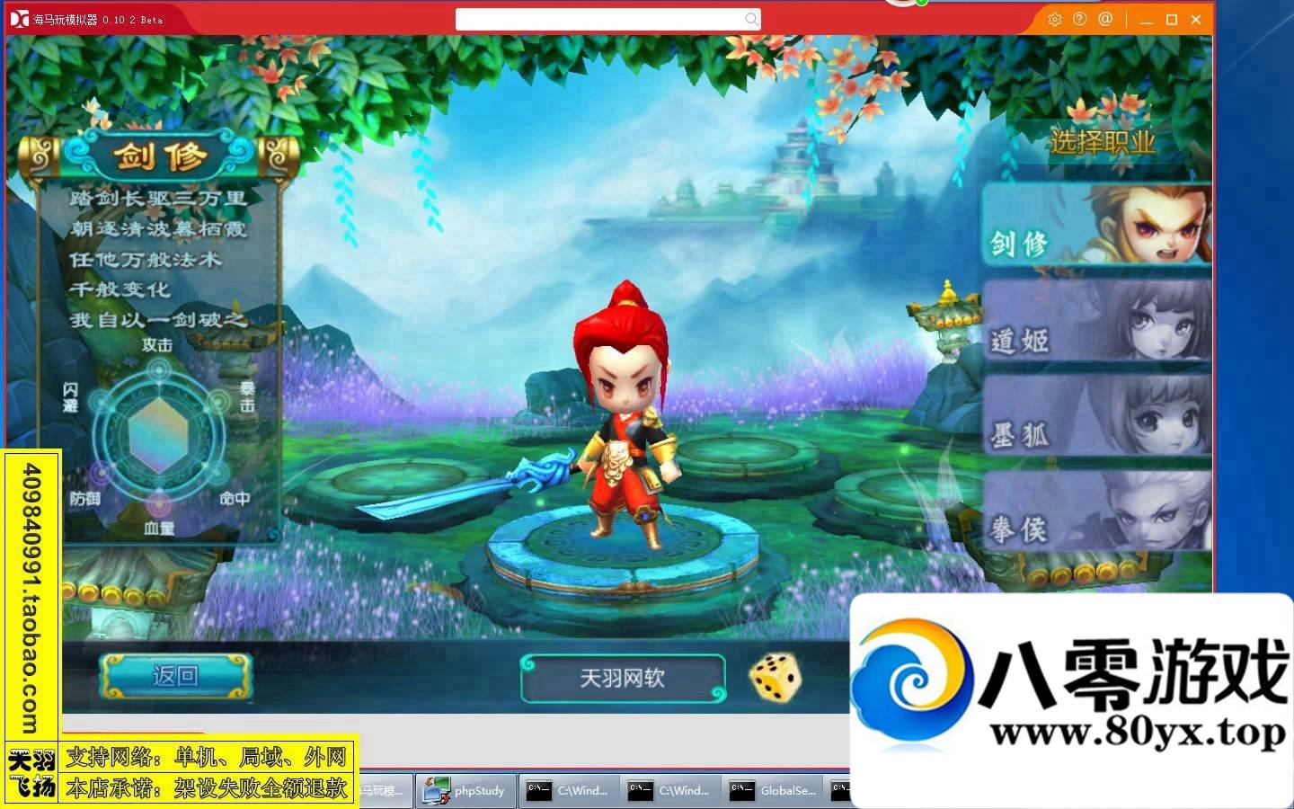 ѪɾηˣϷһˣ׿Ϸ8169 :donaldjackie ID:15301