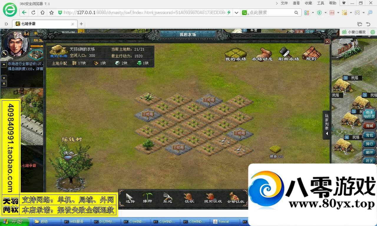 QQˣεһ243 :vpbiqva ID:15304