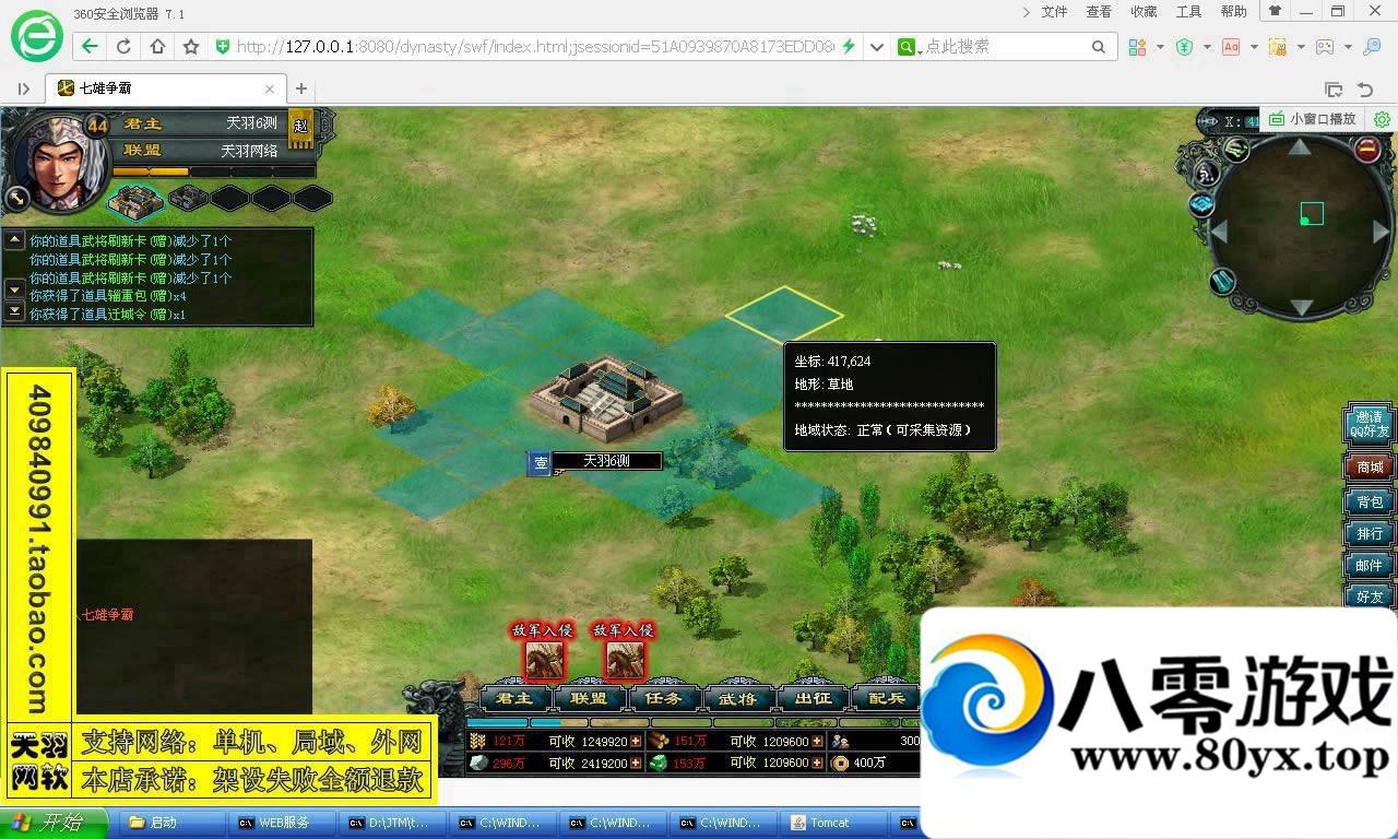 QQˣεһ2839 :vpbiqva ID:15304