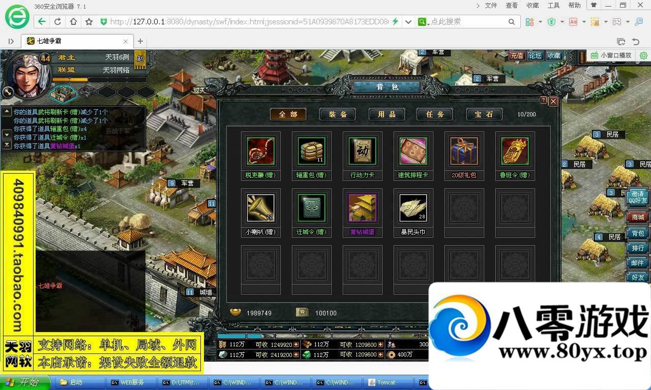 QQˣεһ4950 :vpbiqva ID:15304