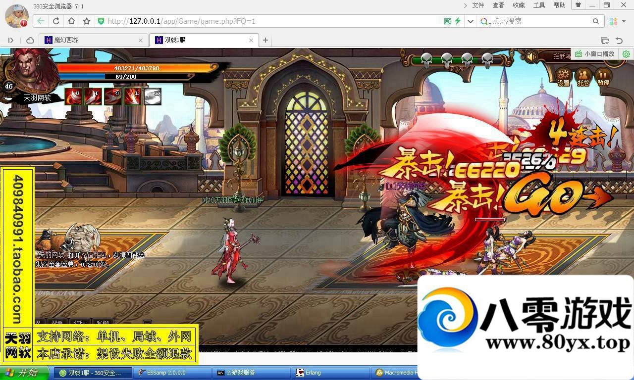 εһˣκεϷ΢3036 :694207667 ID:15305