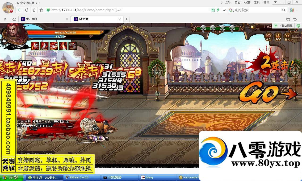 εһˣκεϷ΢3337 :694207667 ID:15305