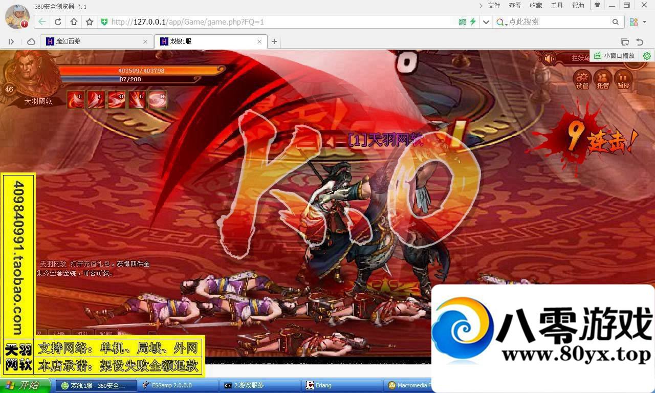 εһˣκεϷ΢3341 :694207667 ID:15305