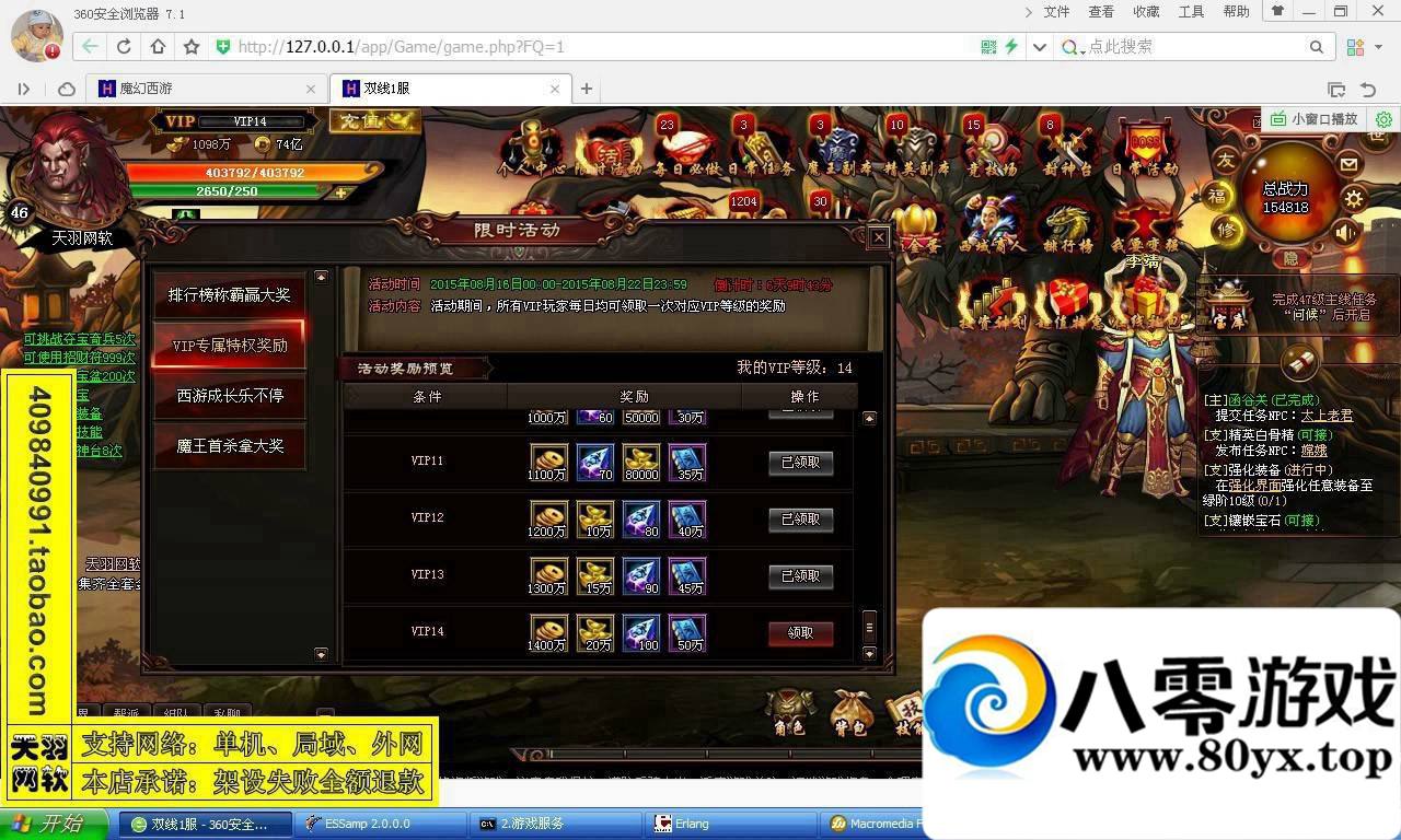 εһˣκεϷ΢3785 :694207667 ID:15305