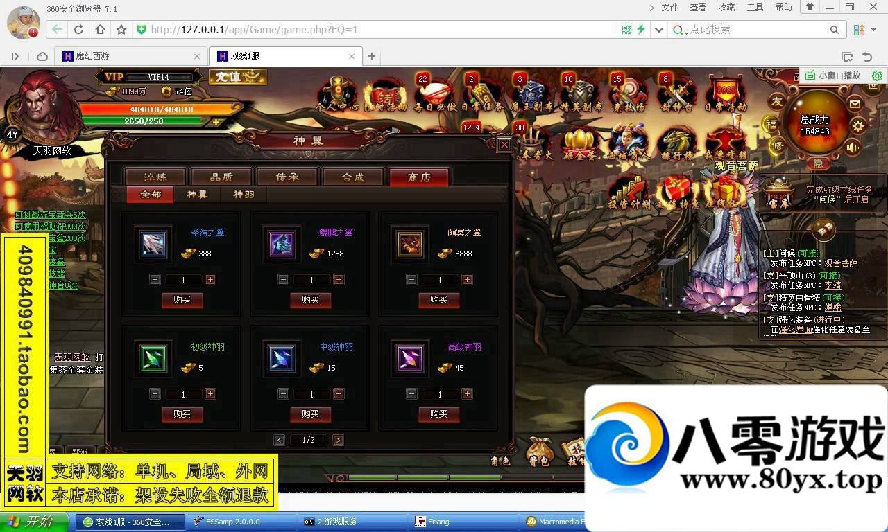 εһˣκεϷ΢8969 :694207667 ID:15305