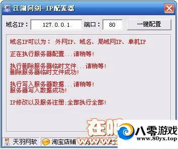 ʽһװʽ+һIP޸Ĺ4185 :Сԁ ID:15309