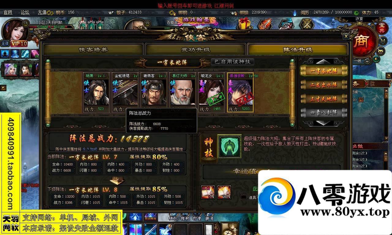 ʽһװʽ+һIP޸Ĺ2046 :Сԁ ID:15309