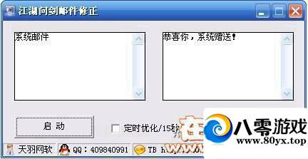 ʽһװʽ+һIP޸Ĺ7807 :Сԁ ID:15309