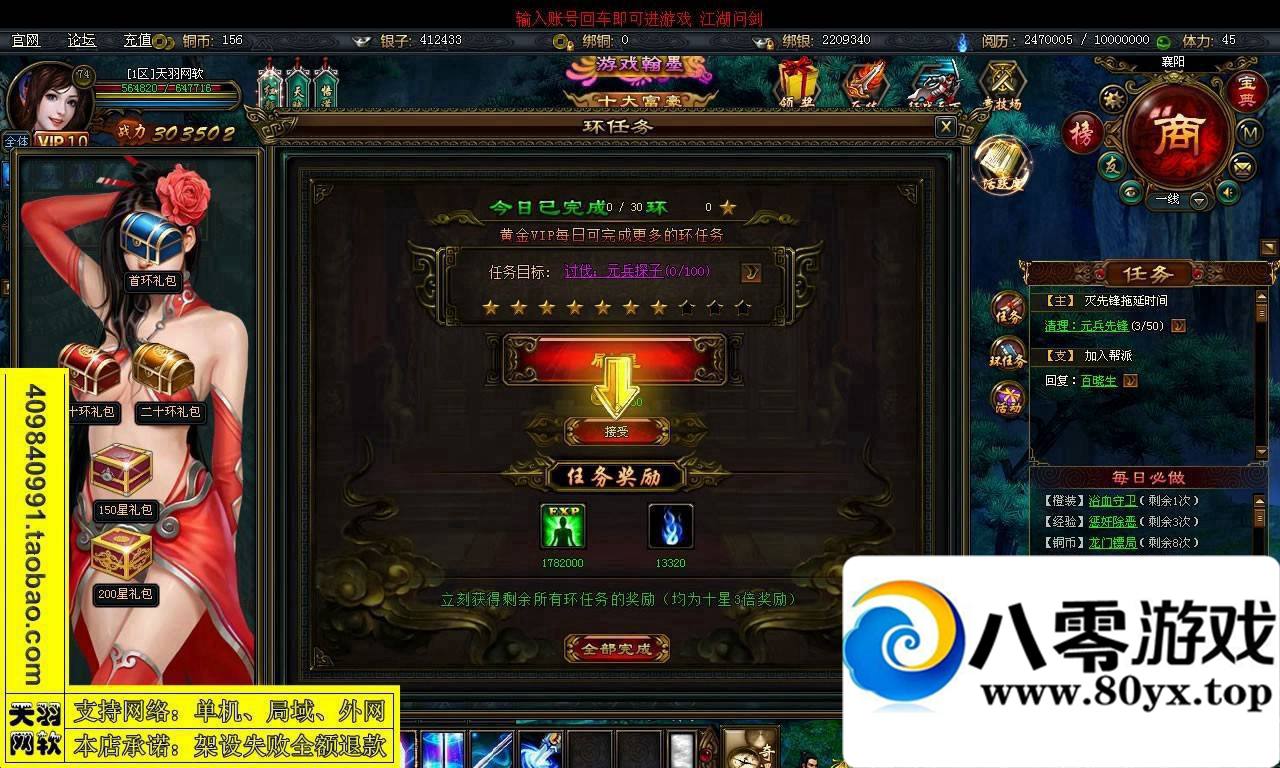 ʽһװʽ+һIP޸Ĺ3591 :Сԁ ID:15309