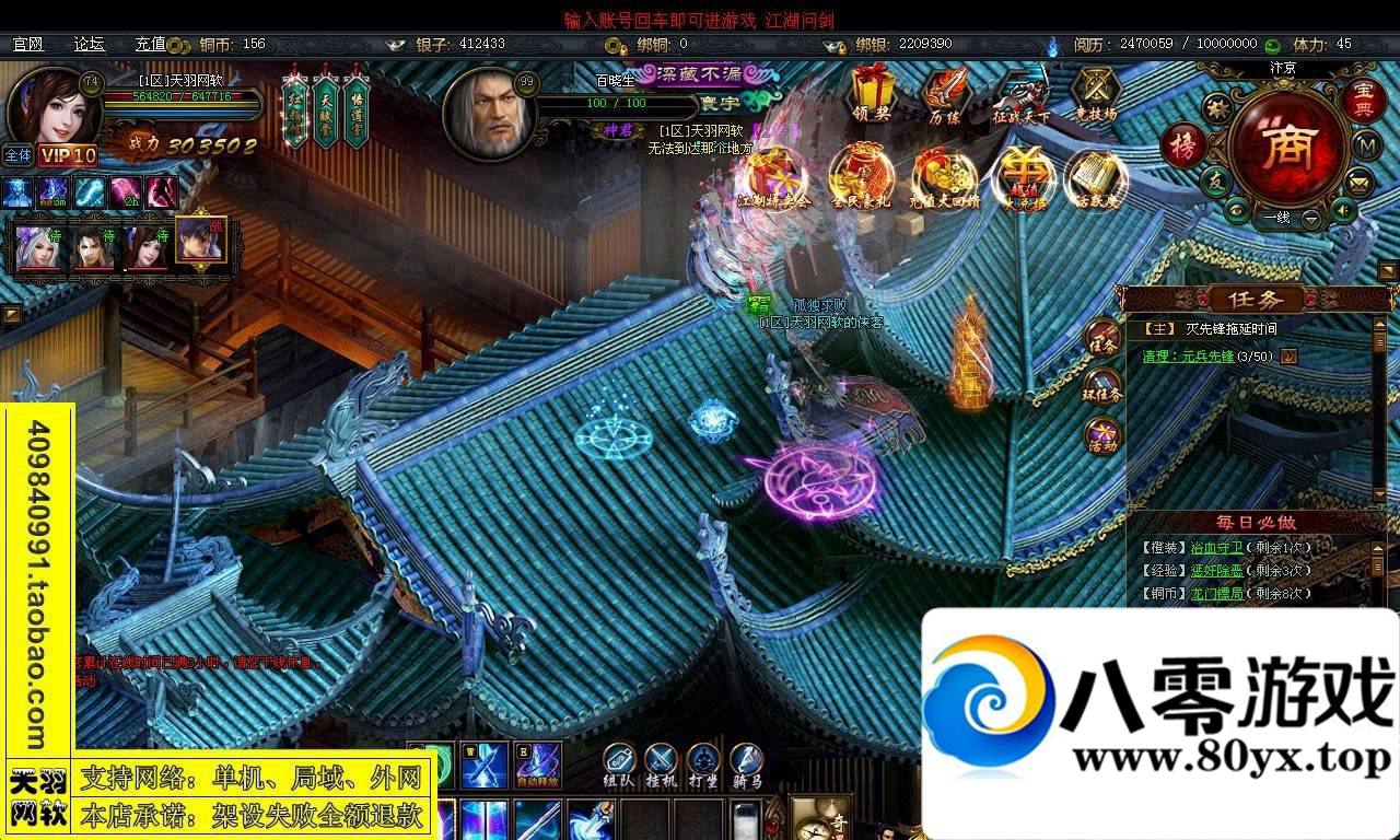 ʽһװʽ+һIP޸Ĺ6132 :Сԁ ID:15309