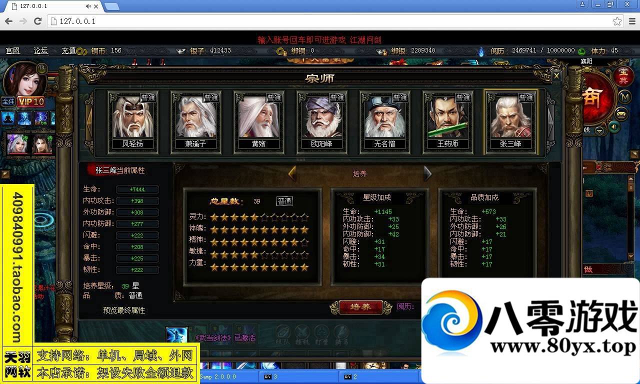 ʽһװʽ+һIP޸Ĺ720 :Сԁ ID:15309