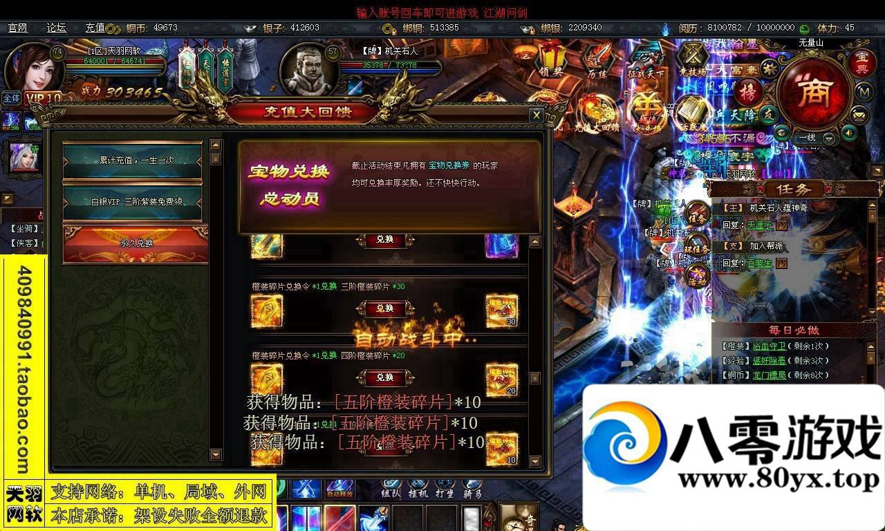 ʽһװʽ+һIP޸Ĺ9971 :Сԁ ID:15309