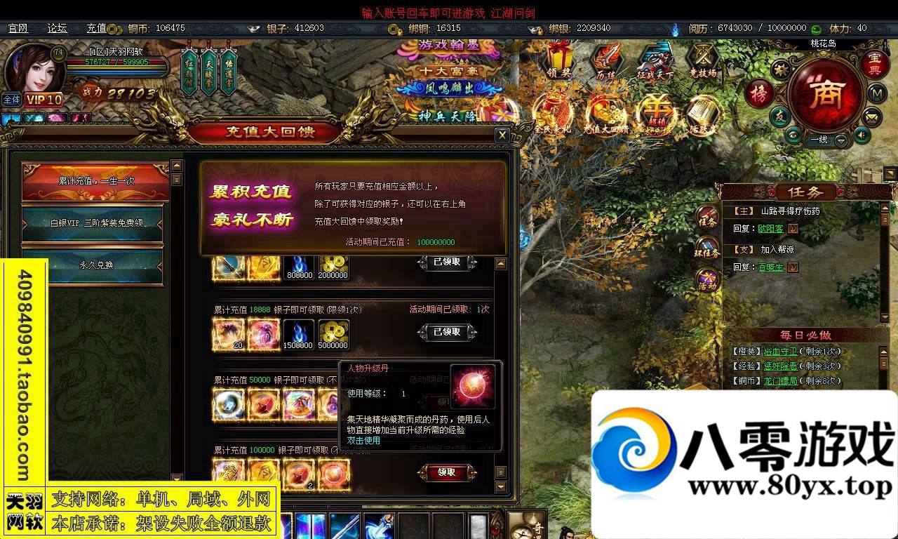 ʽһװʽ+һIP޸Ĺ6083 :Сԁ ID:15309