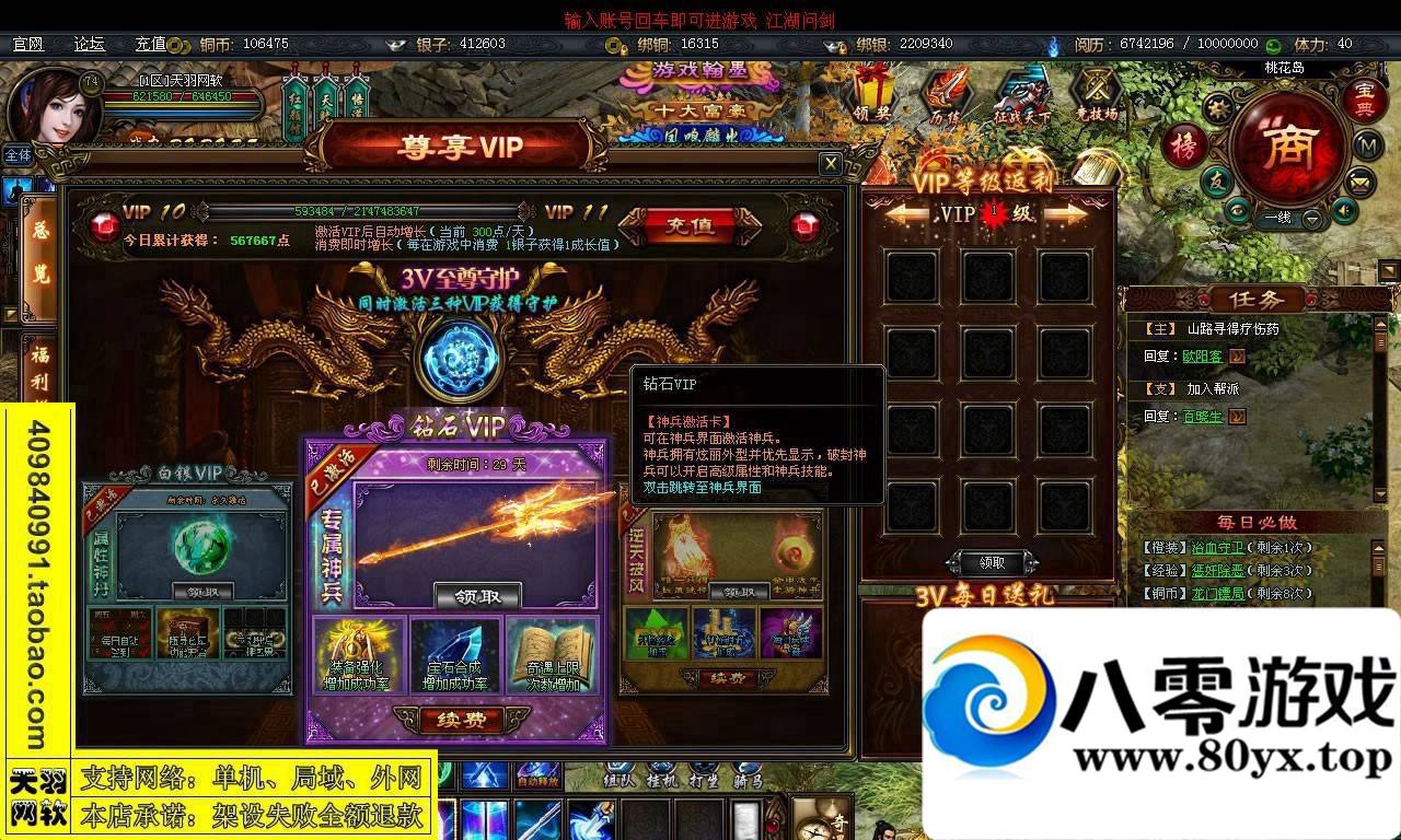 ʽһװʽ+һIP޸Ĺ4486 :Сԁ ID:15309