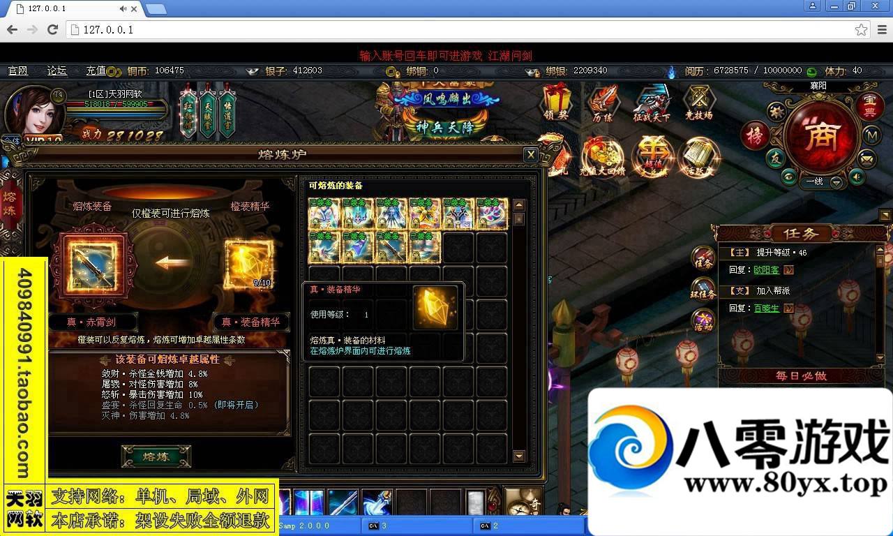 ʽһװʽ+һIP޸Ĺ1974 :Сԁ ID:15309
