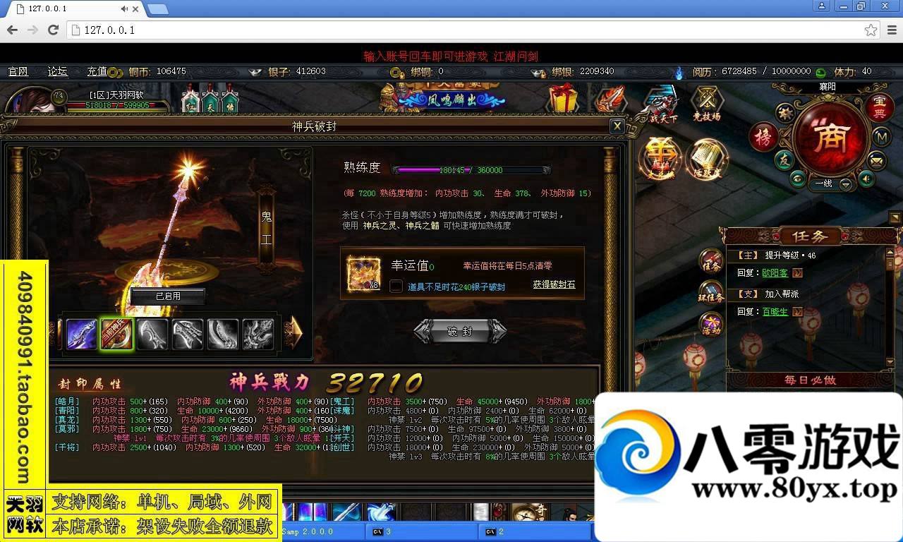 ʽһװʽ+һIP޸Ĺ730 :Сԁ ID:15309
