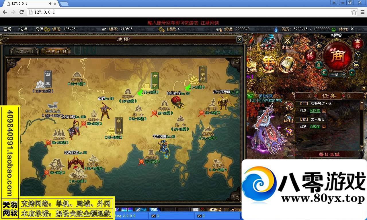 ʽһװʽ+һIP޸Ĺ4794 :Сԁ ID:15309