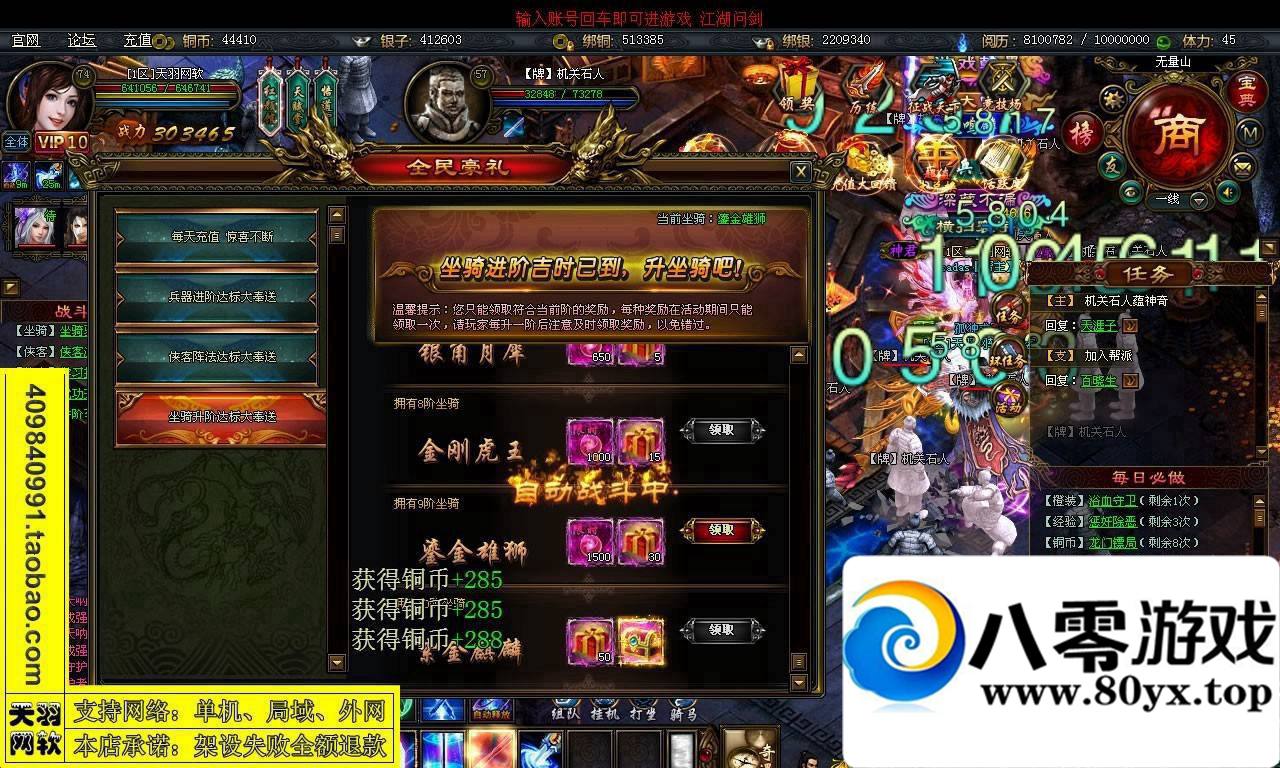 ʽһװʽ+һIP޸Ĺ7426 :Сԁ ID:15309
