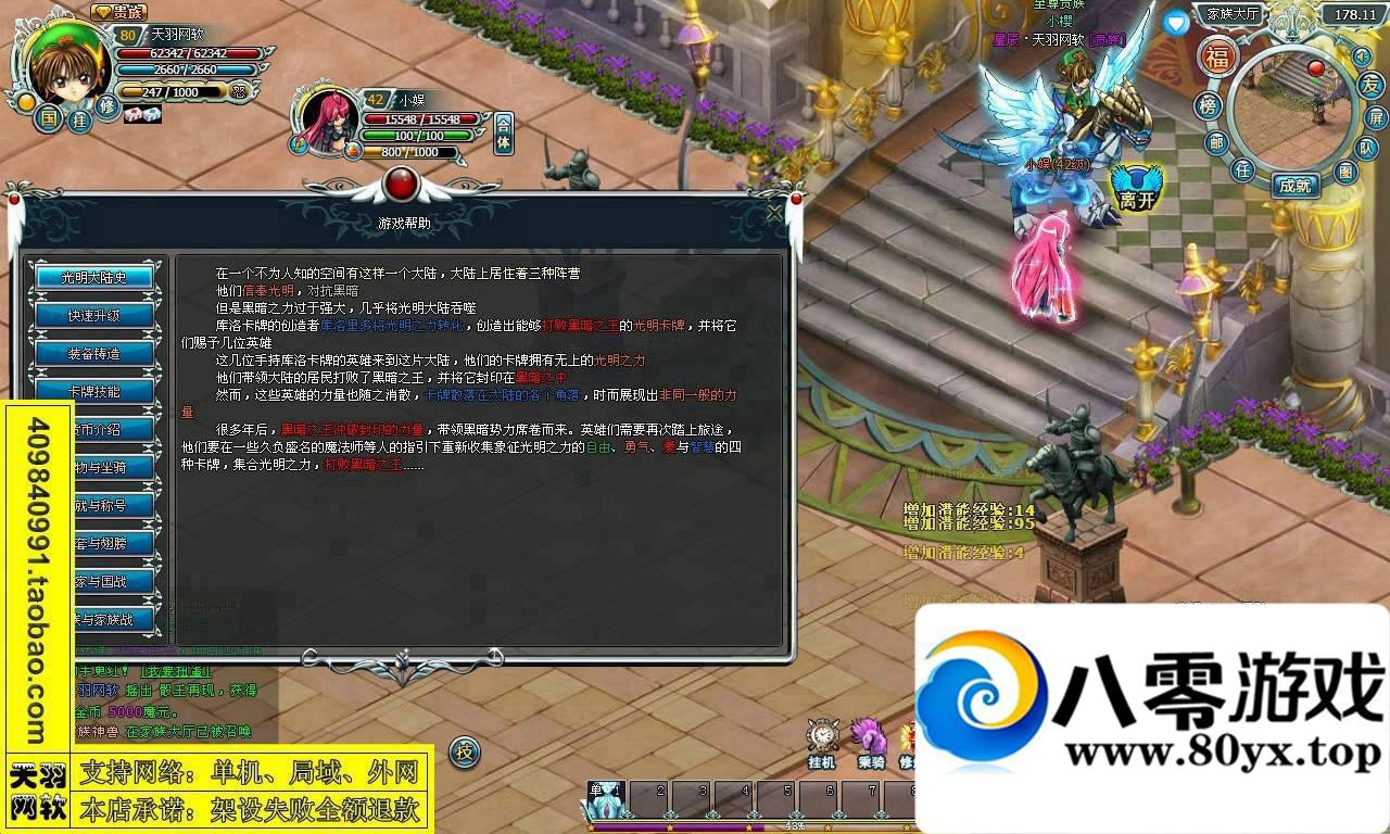 龳þ棬龳þһε9403 :Сԁ ID:15310